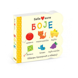 Bebe vole-boje