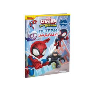 MARVEL SPAJDI LETEĆI ZADACI