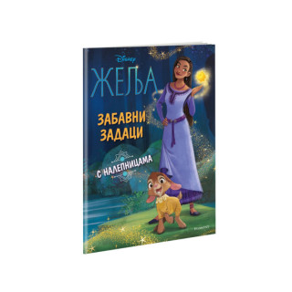 DISNEY WISH ZABAVNI ZADACI S NALJEPNICAMA