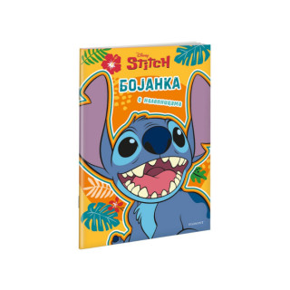 DISNEY STITCH - BOJANKA S NALEPNICAMA