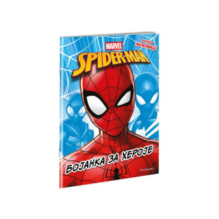 DISNEY SPIDERMAN BOJANKA ZA HEROJE
