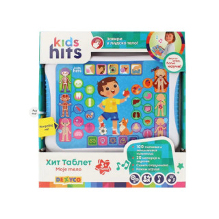 Igračka Kids Hits hit pad my body