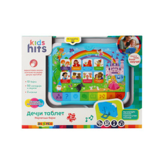 Igračka Kids Hits dječiji tablet-najljepše bajke