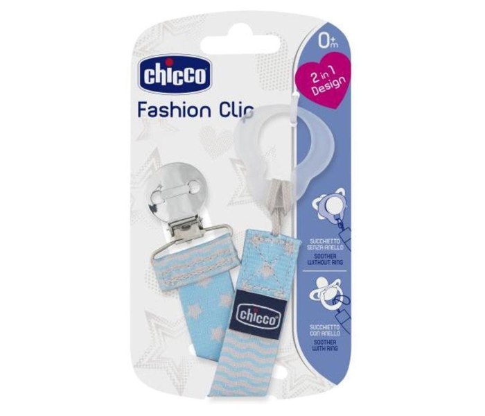 Lancic za bebe 0+ plavi