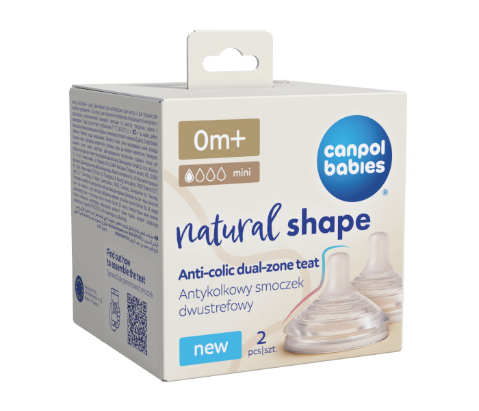 Cucla natural shape 0m+ 2/1