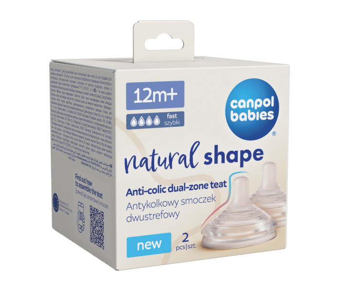 Cucla natural shape 12m+ 2/1