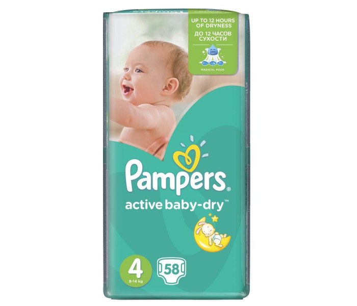 Pampers VPP 4 (58)