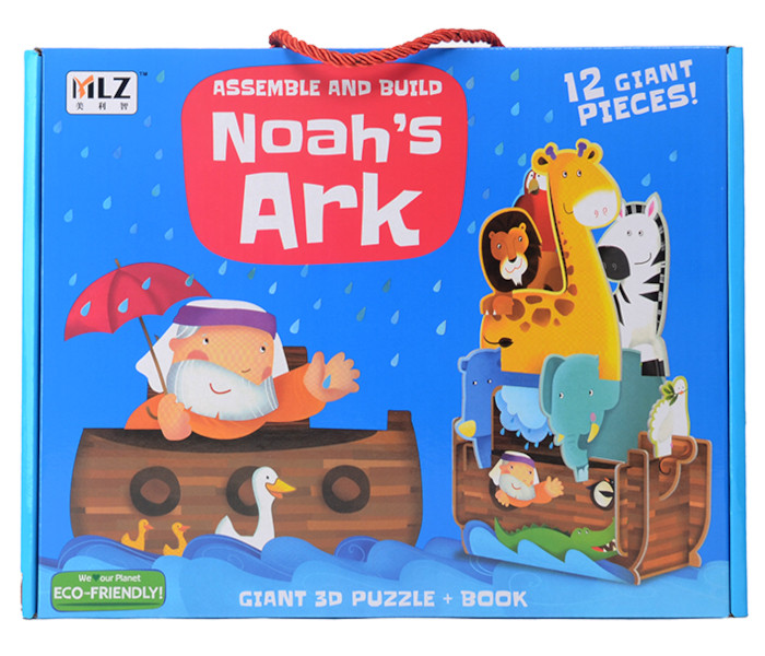 Igračka puzle 3d brod