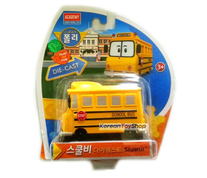 Igracka Skolski autobus metalni auto