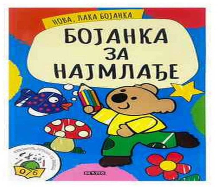 NOVA, LAKA BOJANKA ZA NAJMLADJE