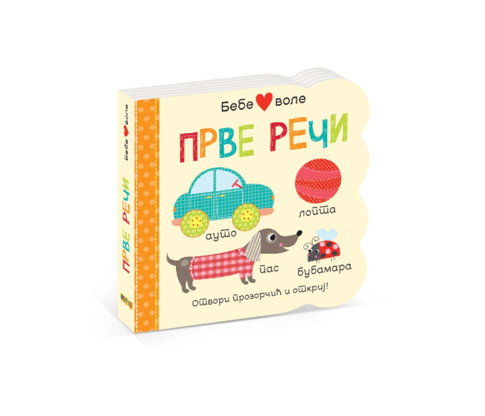 Bebe vole prve reči
