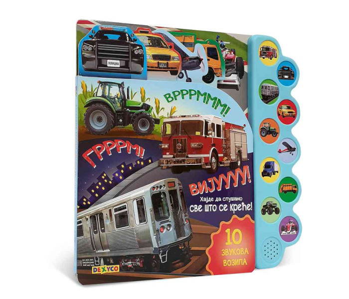 Vrrrmmm! Grrrm! Vijuuu! Hajde da slušamo sve što se kreće