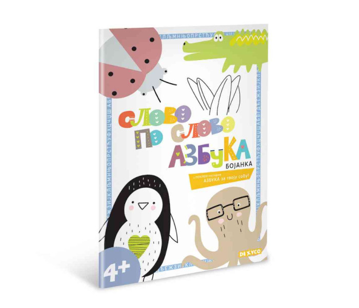 SLOVO PO SLOVO AZBUKA - BOJANKA SA POSTEROM