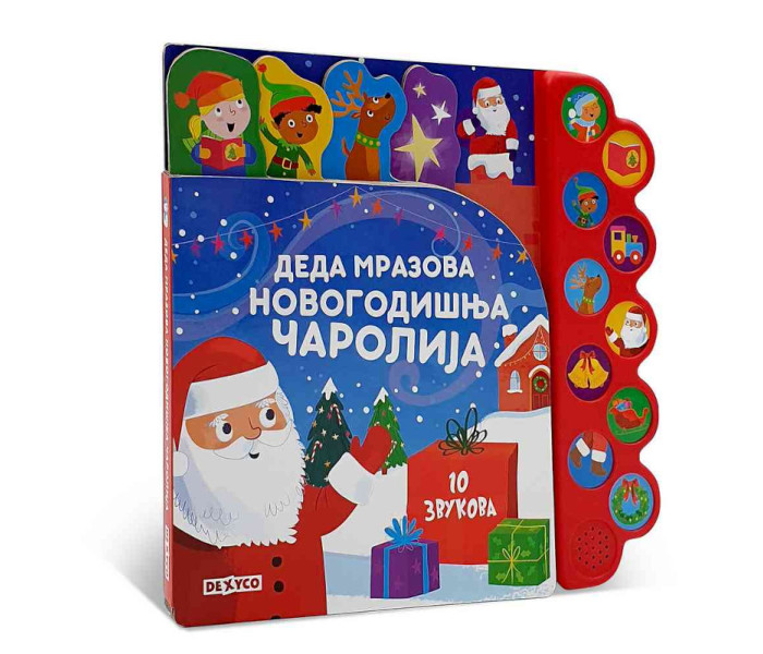 DEDA MRAZOVA NOVOGODIŠNJA ČAROLIJA