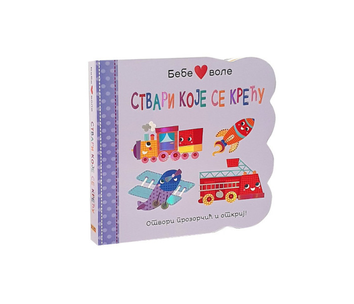 BEBE VOLE STVARI KOJE SE KRECU