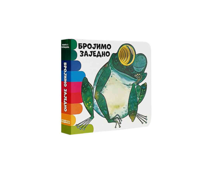 KNJIGA S RUPICAMA: BROJIMO ZAJEDNO