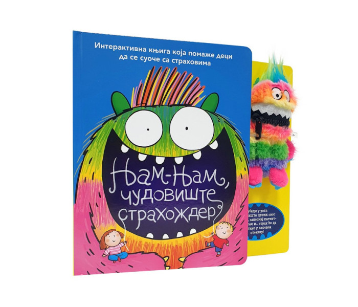 NJAM, NJAM CUDOVIŠTE STRAHOZDER