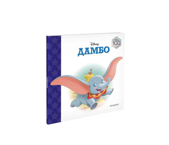 DISNEY100 DAMBO HC