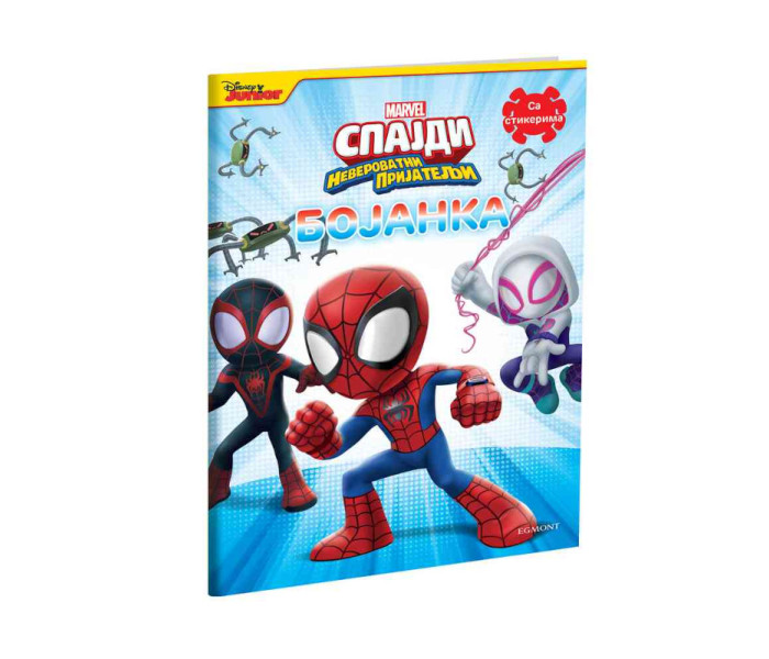 MARVEL SPAJDI BOJANKA SA STIKERIMA