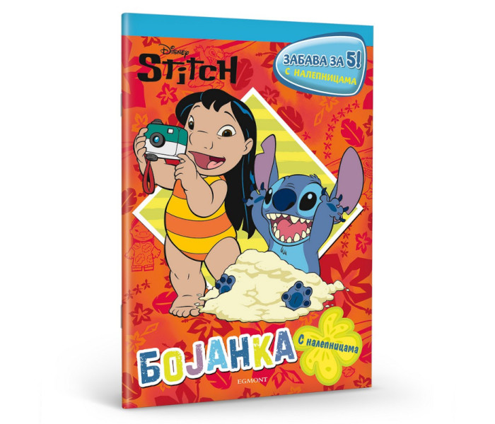 DISNEY STITCH ZABAVA ZA 5!