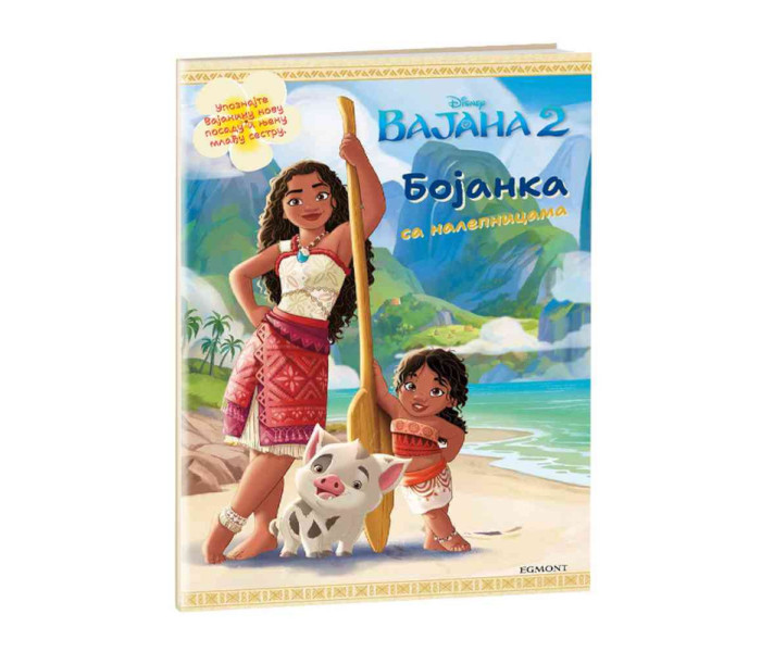 DISNEY VAJANA 2 BOJANKA SA NALEPNICAMA
