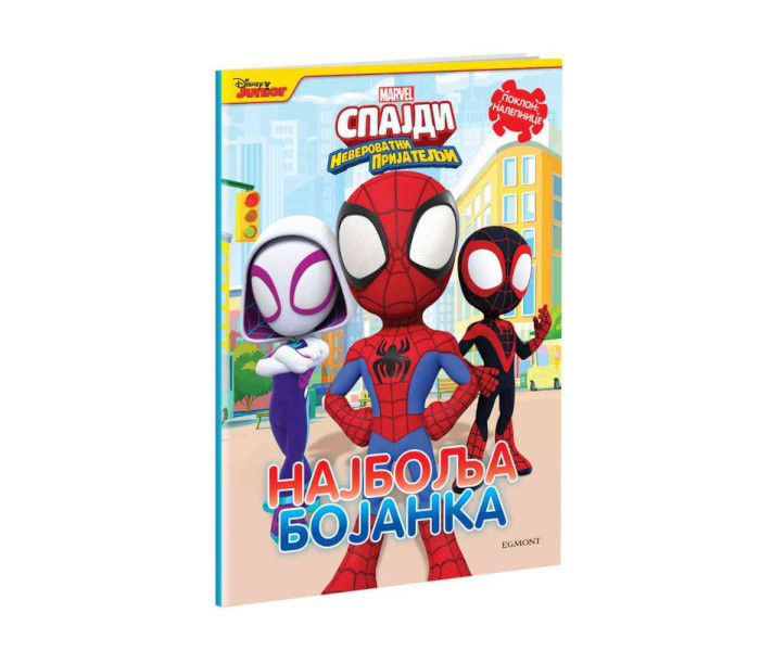 MARVEL SPAJDI NAJBOLJA BOJANKA