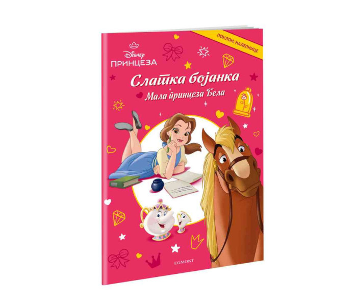 DISNEY MALA PRINCEZA BELA