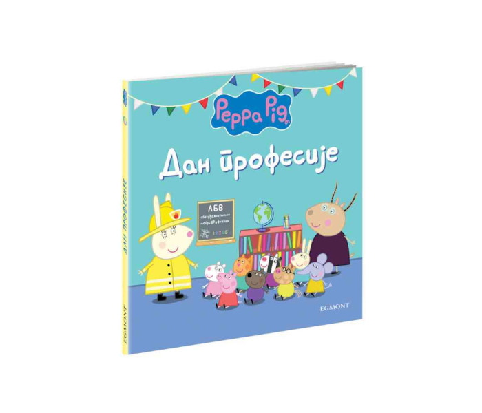 PEPA PRASE DAN PROFESIJE