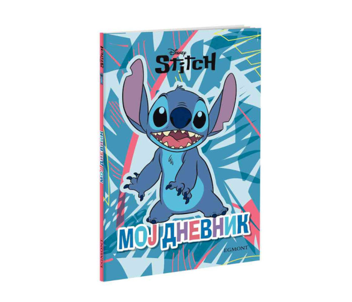 DISNEY STITCH - MOJ DNEVNIK
