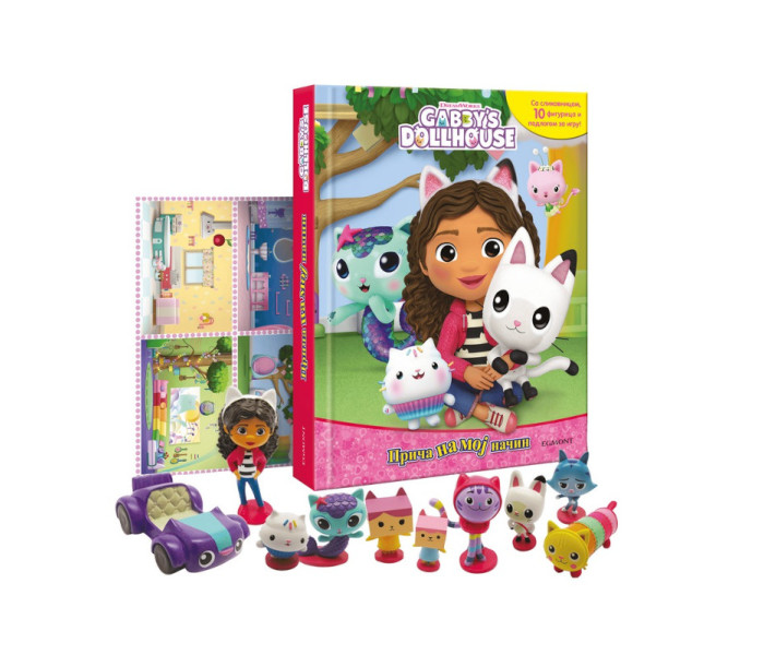 GABBY S DOLLHOUSE PRIČA NA MOJ NAČIN