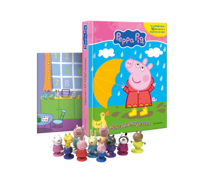 PEPA PRASE PRIČA NA MOJ NAČIN