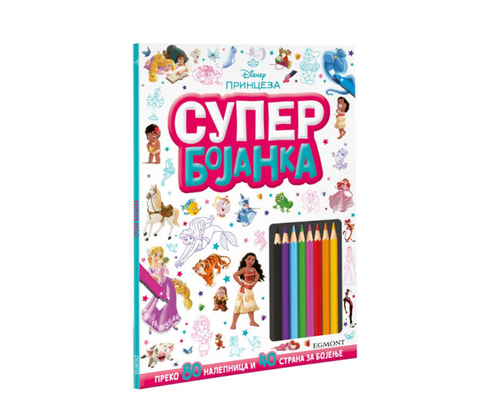 DISNEY PRINCEZE SUPER BOJANKA