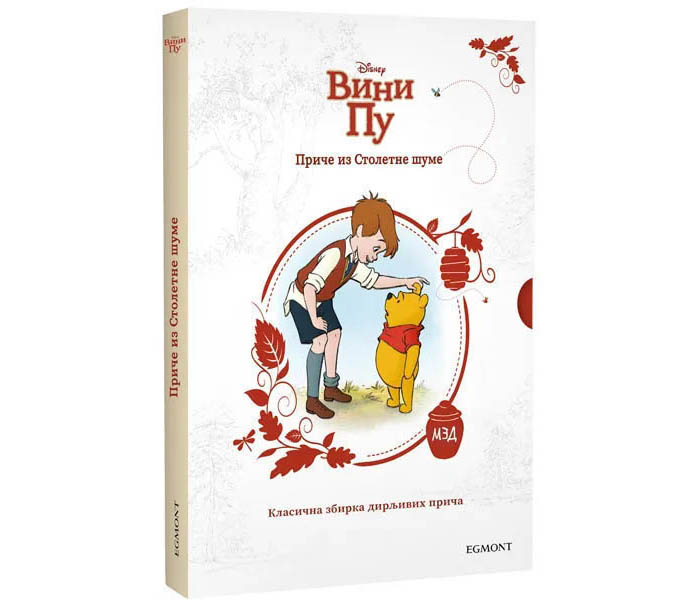 DISNEY VINI PU PRIČE IZ STOLETNE ŠUME