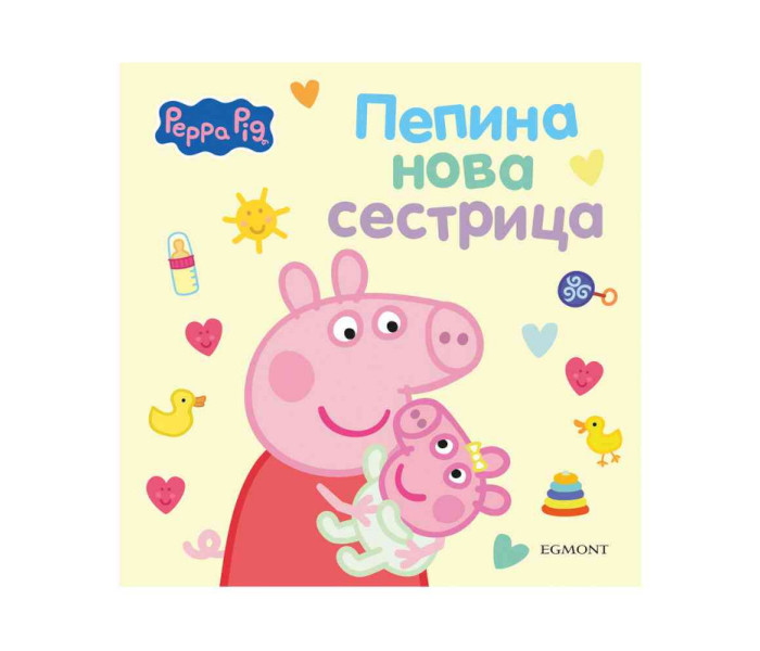 PEPA PRASE PEPINA NOVA SESTRICA HC