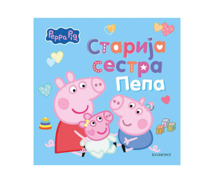 PEPA PRASE  STARIJA SESTRA PEPA