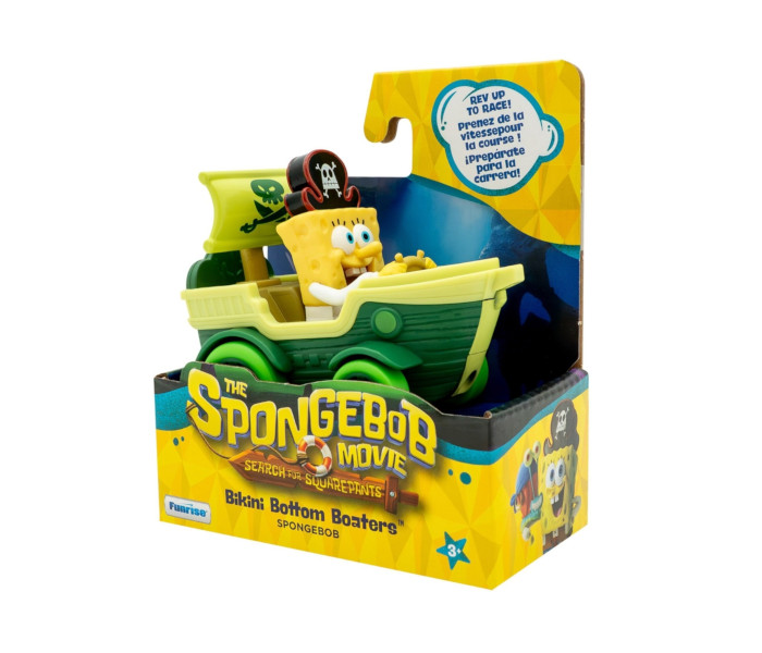 Igračka Sunđer bob bikini bottom vozila