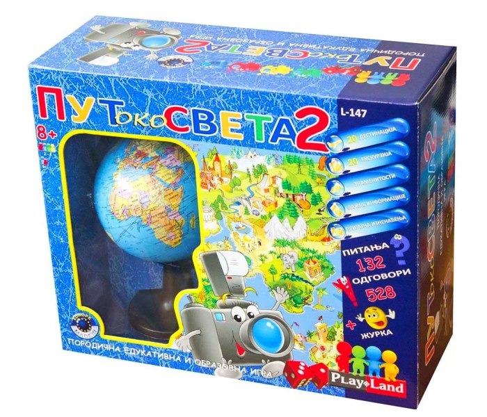 Edukativna igra put oko svijeta 2