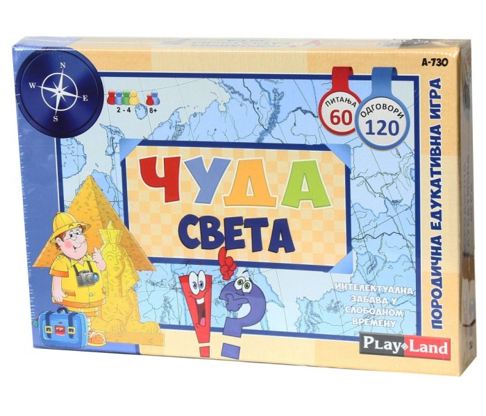 Play land cuda svijeta edukativna igra