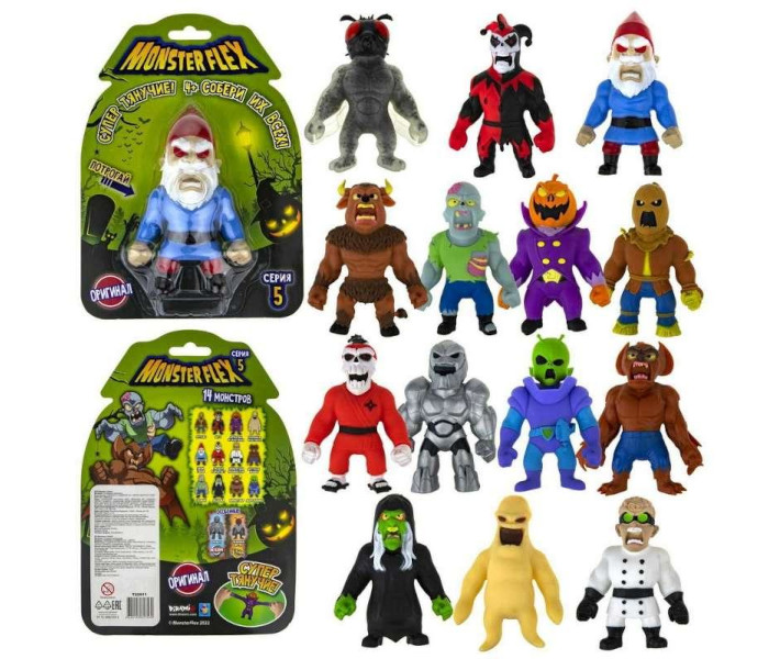Igračka Monster flex - series 5 figura