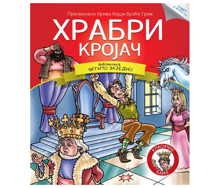 Čitamo zajedno: Hrabri krojač