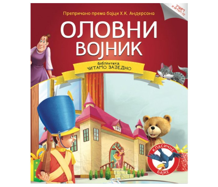 Čitamo zajedno: Olovni vojnik