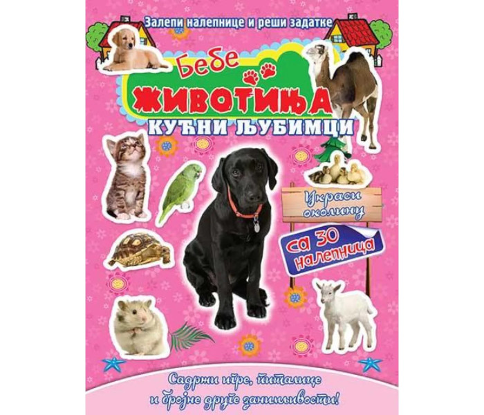 Bebe životinja, kućni ljubimci