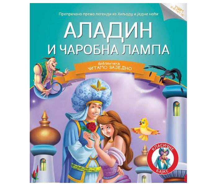 Čitamo zajedno: Aladin