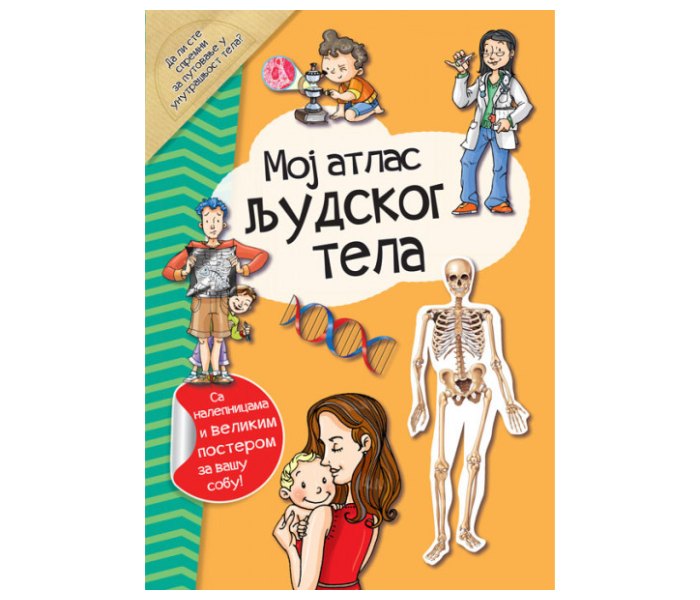 Moj atlas ljudskog tijela