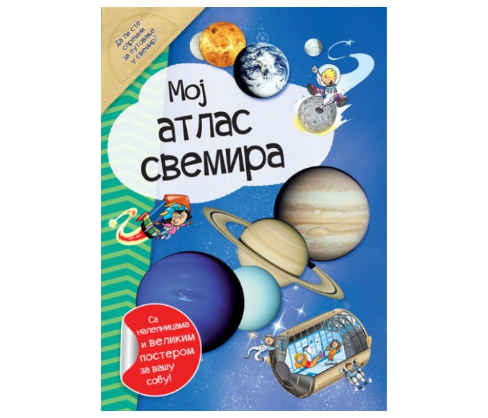 Moj atlas svemira