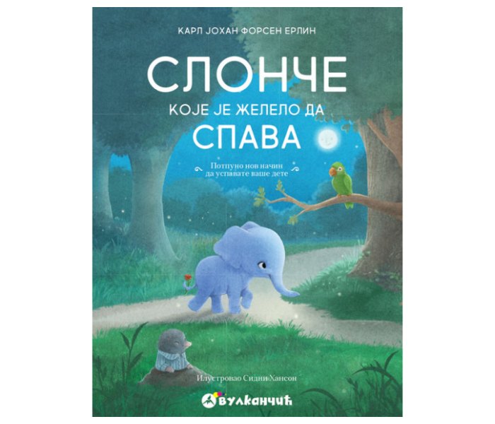 Slonce koje je želelo da spava
