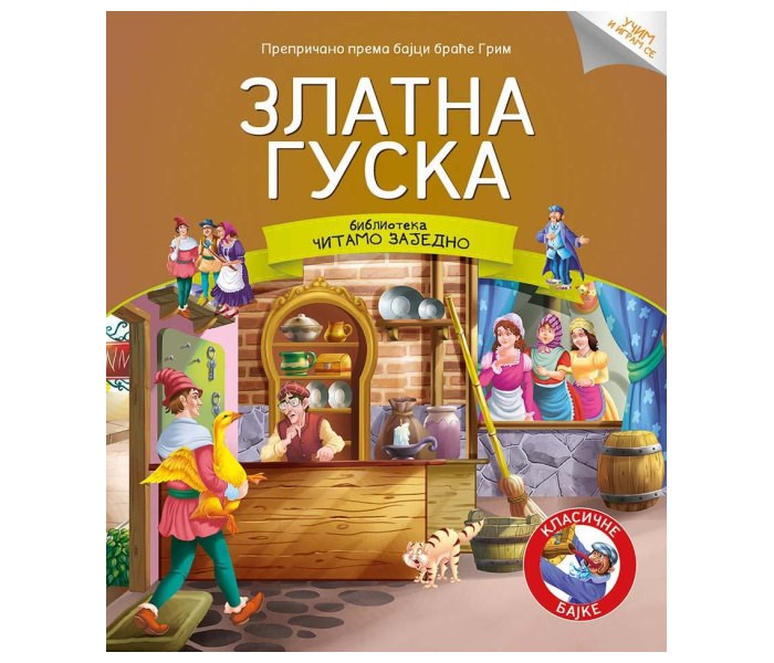 Čitamo zajedno: Zlatna guska