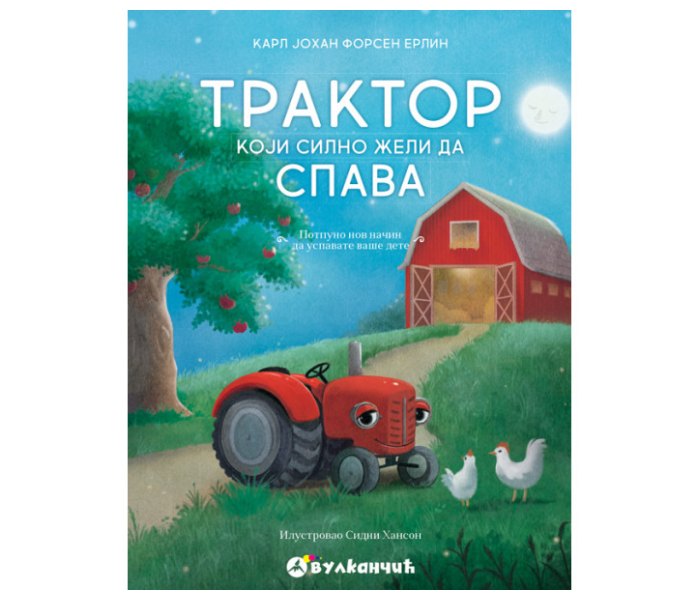 Traktor koji silno želi da spava