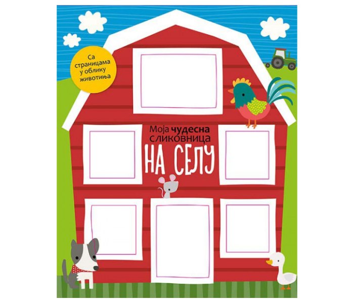 Moja čudesna slikovnica - Na selu