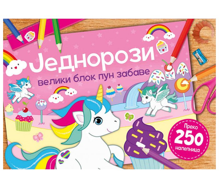 Veliki blok pun zabave: Jednorozi